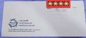 jonakifoundation